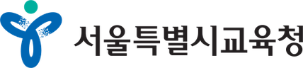 서울특별시교육청