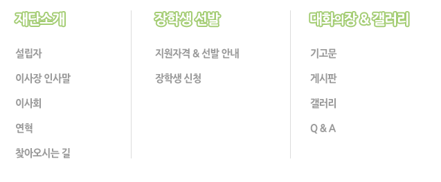 사이트맵